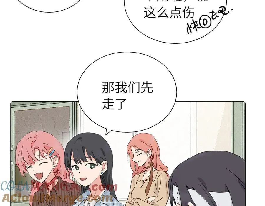 五十七话 妈妈的礼物 第4页