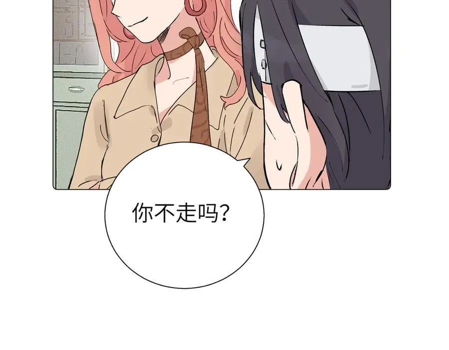 五十七话 妈妈的礼物 第6页