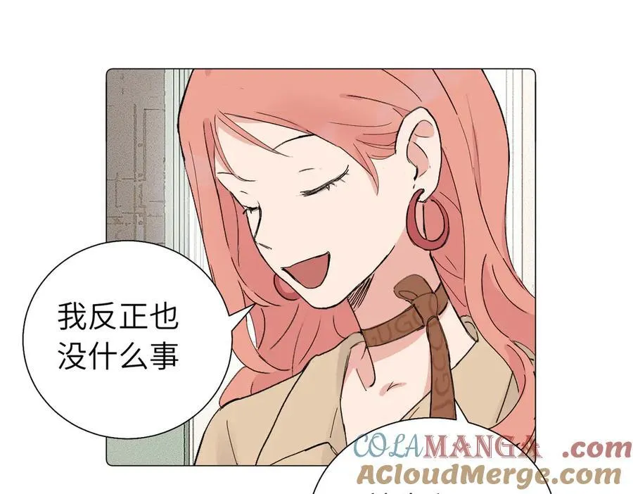 五十七话 妈妈的礼物 第7页