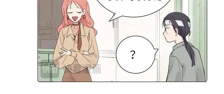 五十七话 妈妈的礼物 第9页