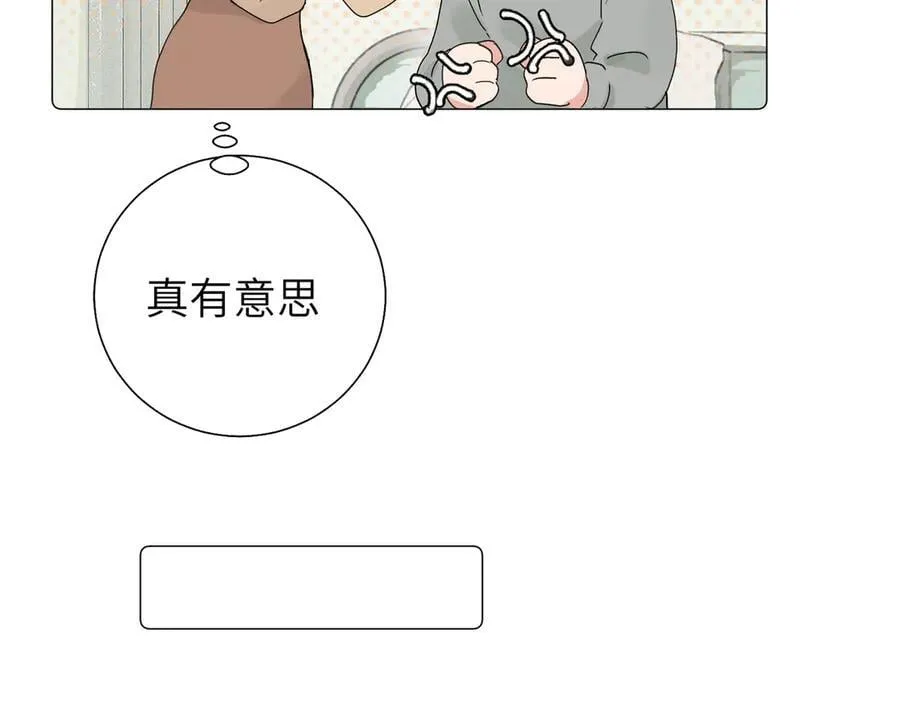 五十七话 妈妈的礼物 第17页