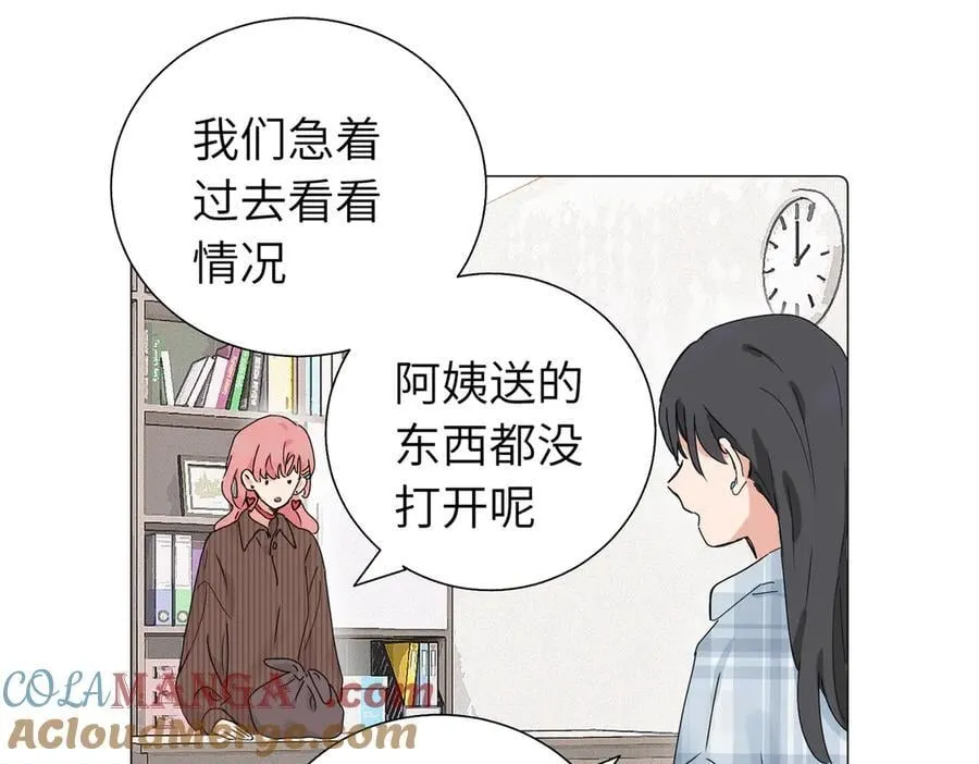 五十七话 妈妈的礼物 第19页