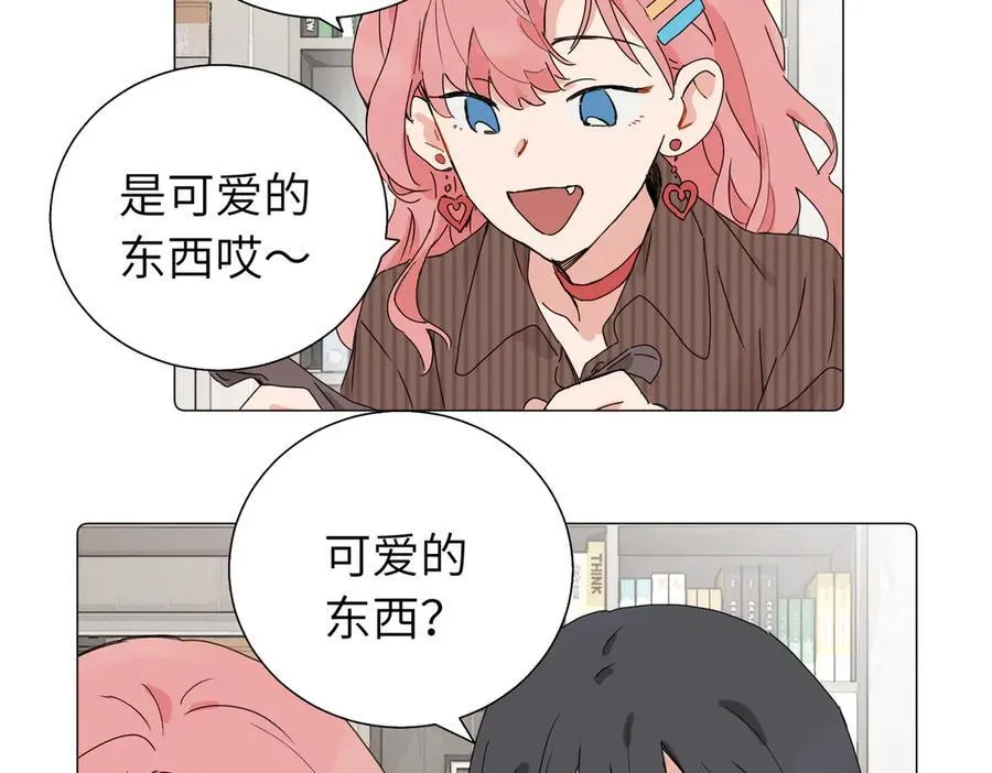 五十七话 妈妈的礼物 第21页