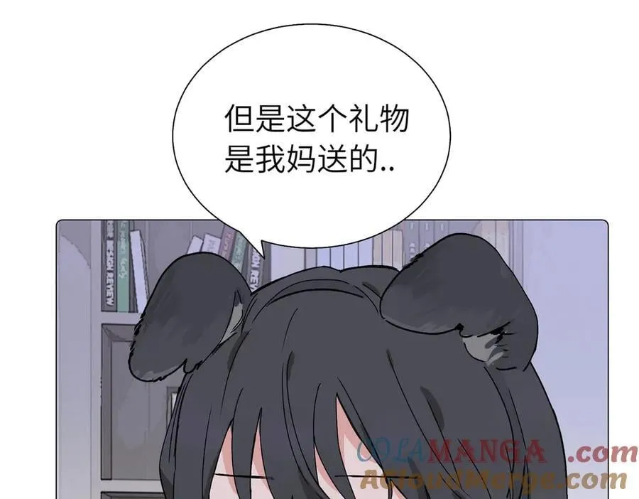 五十七话 妈妈的礼物 第28页