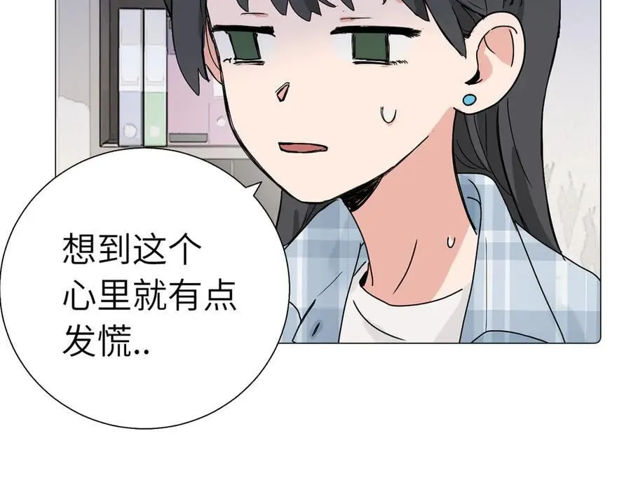 五十七话 妈妈的礼物 第29页