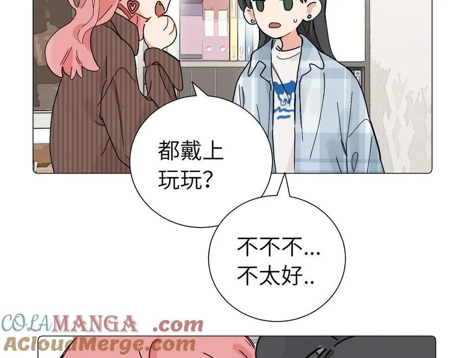 五十七话 妈妈的礼物 第31页
