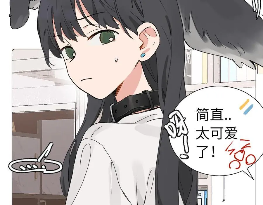 五十七话 妈妈的礼物 第39页
