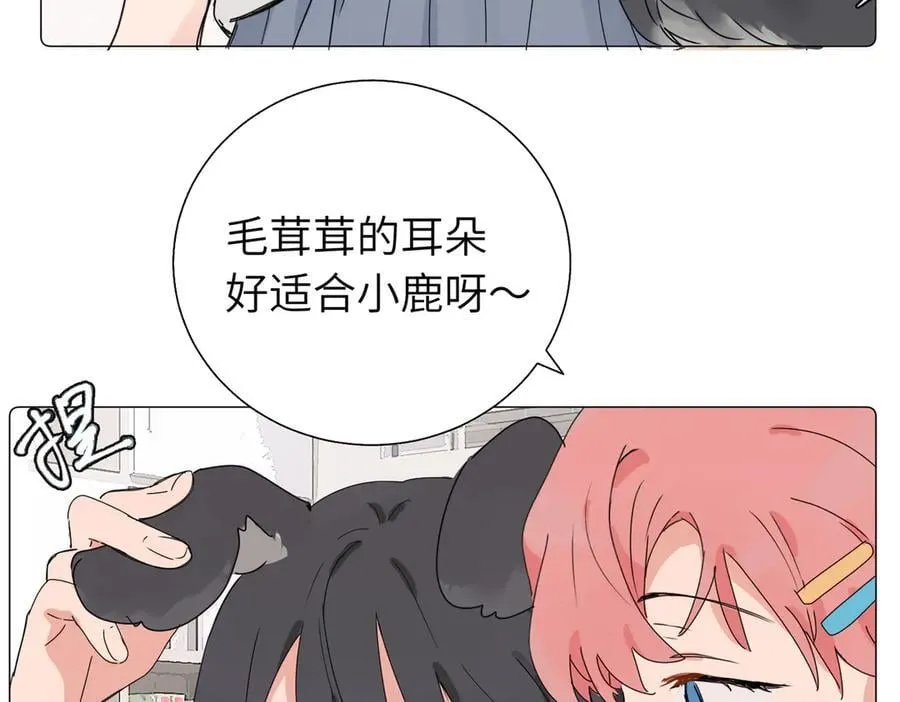 五十七话 妈妈的礼物 第41页