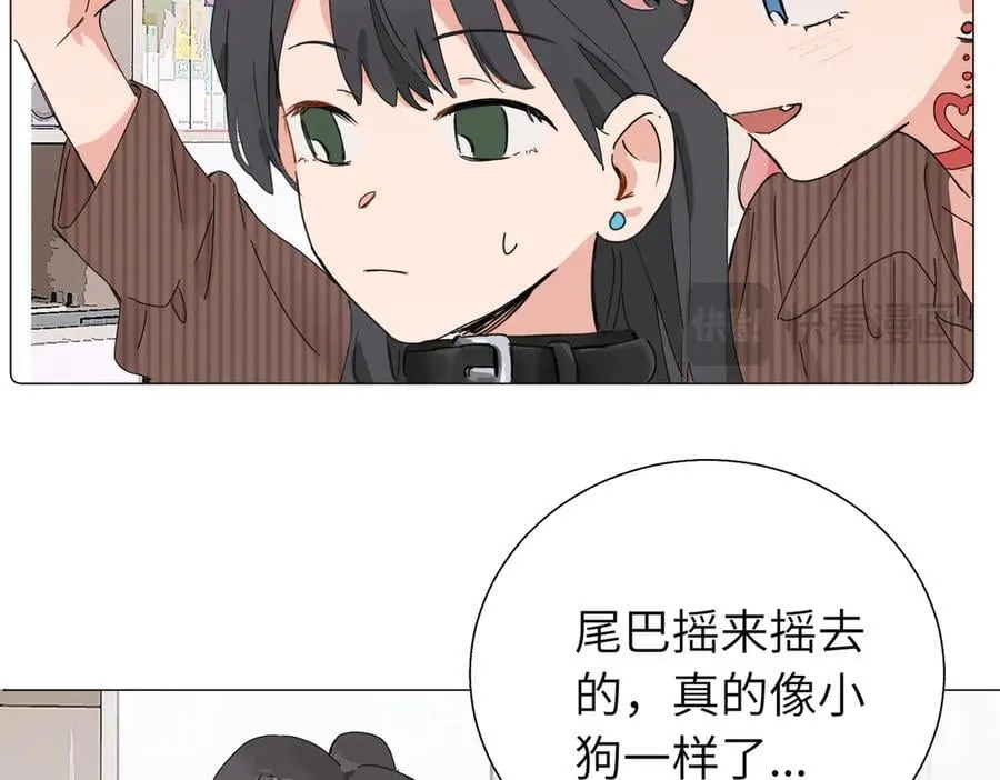 五十七话 妈妈的礼物 第42页