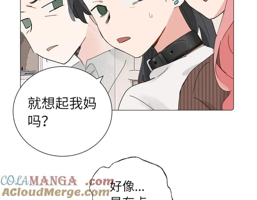 五十七话 妈妈的礼物 第49页
