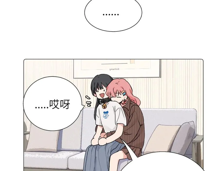 五十七话 妈妈的礼物 第53页