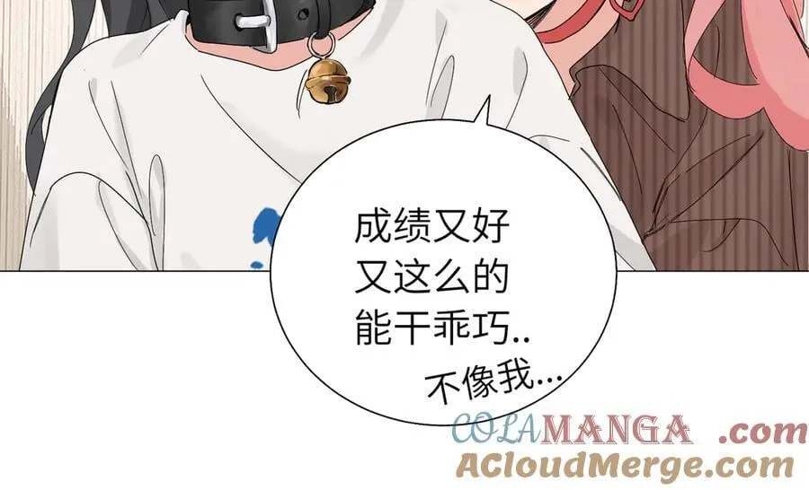 五十七话 妈妈的礼物 第55页