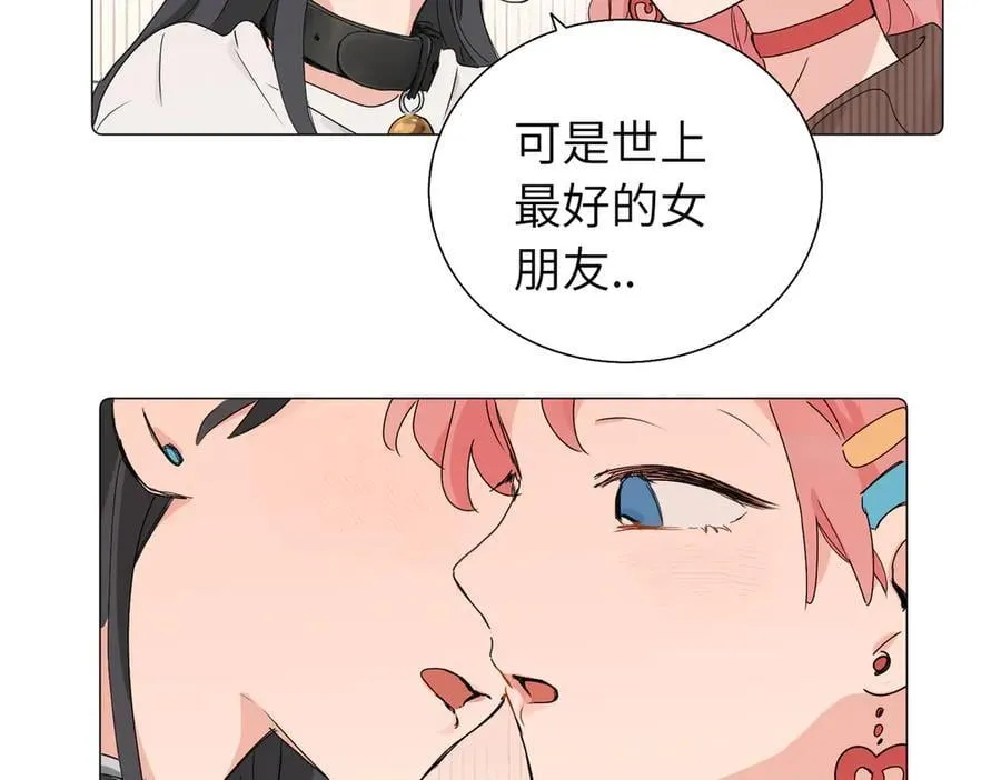 五十七话 妈妈的礼物 第57页