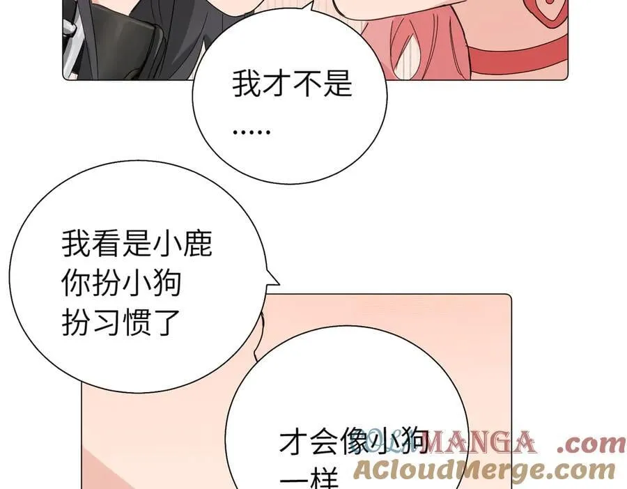 五十七话 妈妈的礼物 第58页