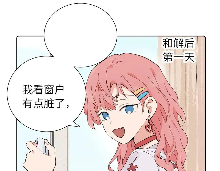 五十八话 这次让我来 第3页