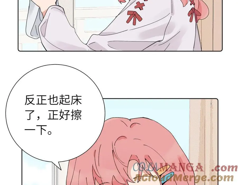 五十八话 这次让我来 第4页