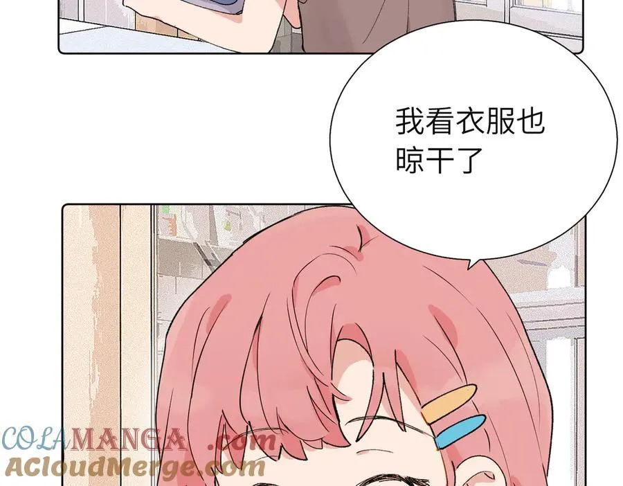五十八话 这次让我来 第7页