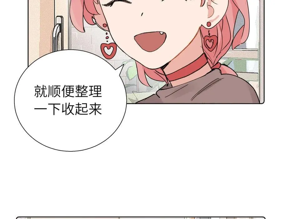 五十八话 这次让我来 第8页