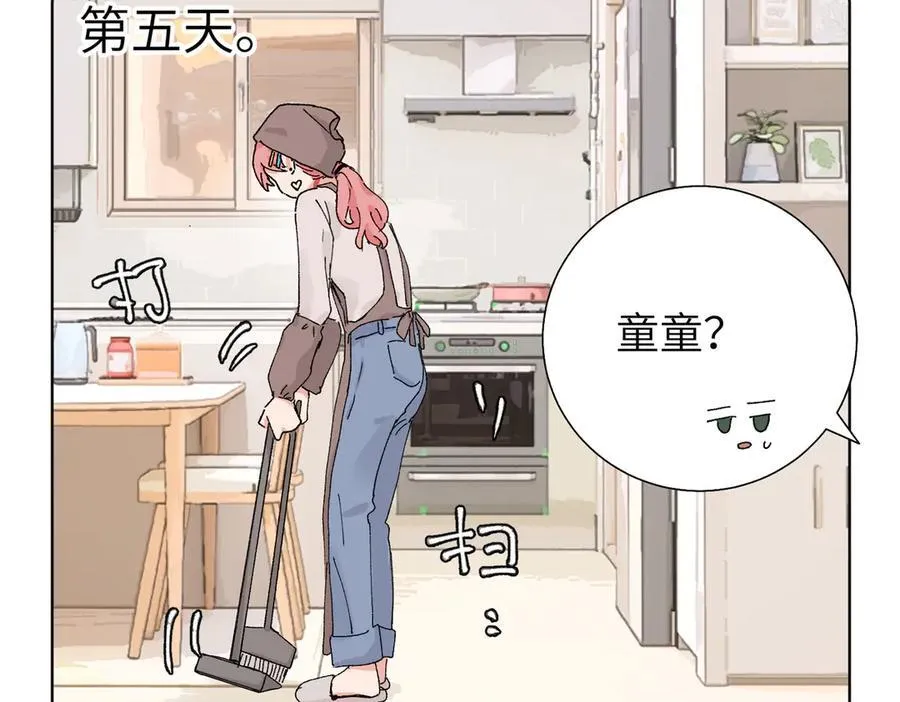 五十八话 这次让我来 第9页
