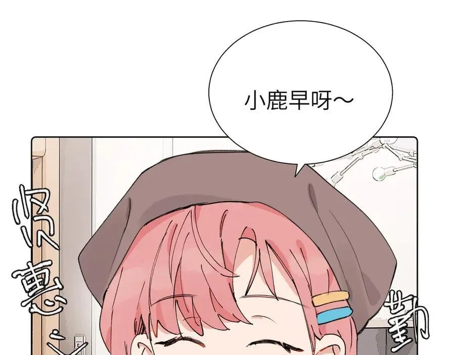 五十八话 这次让我来 第11页