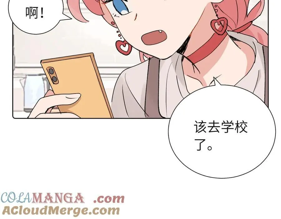 五十八话 这次让我来 第16页