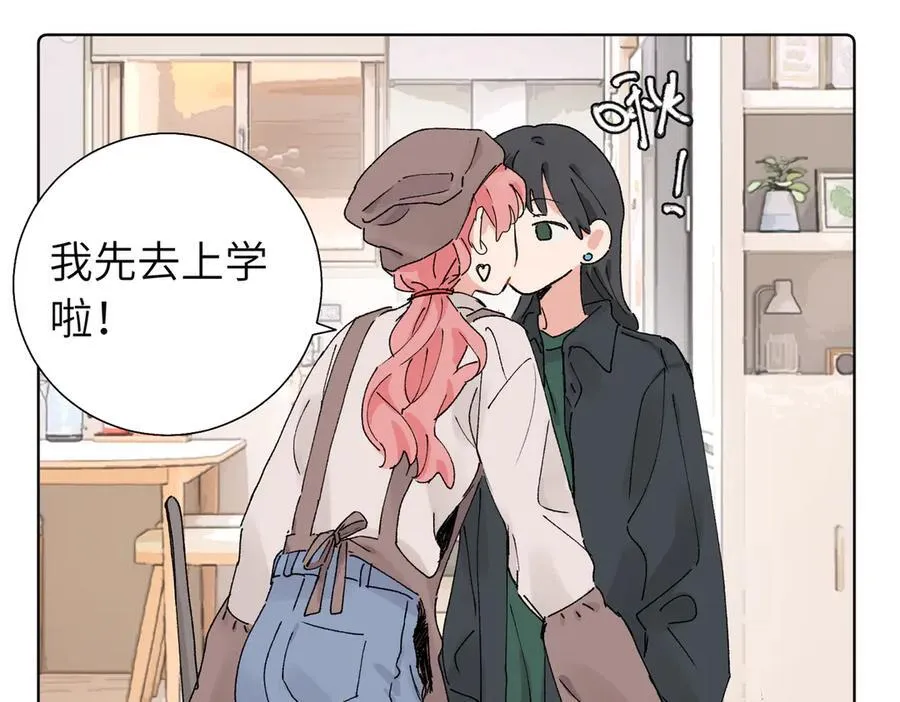 五十八话 这次让我来 第17页