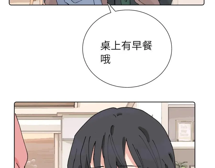 五十八话 这次让我来 第18页