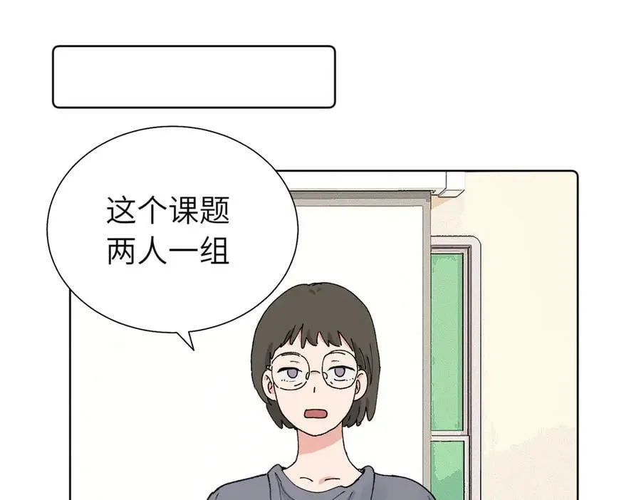 五十八话 这次让我来 第20页
