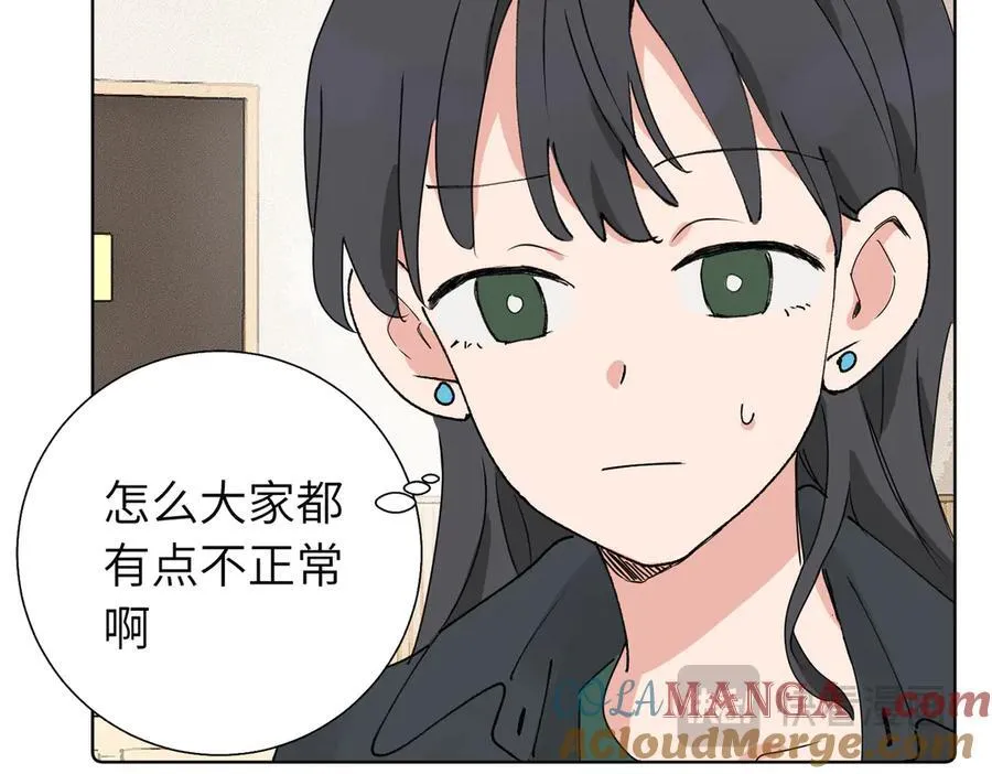 五十八话 这次让我来 第25页