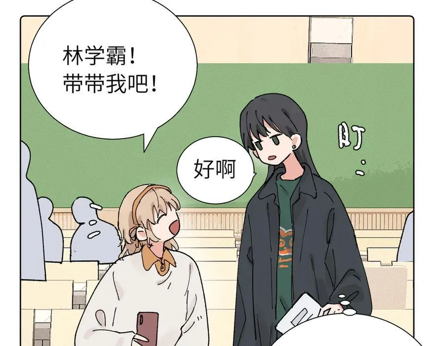 五十八话 这次让我来 第35页