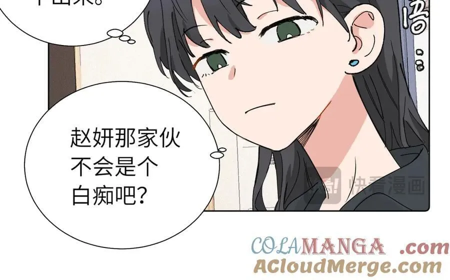 五十八话 这次让我来 第37页