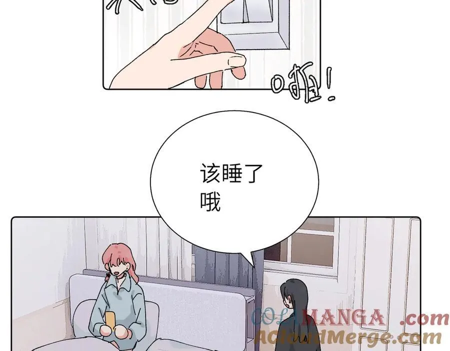 五十八话 这次让我来 第40页