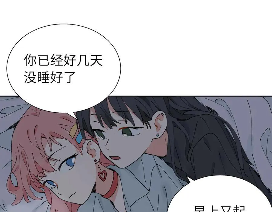 五十八话 这次让我来 第47页