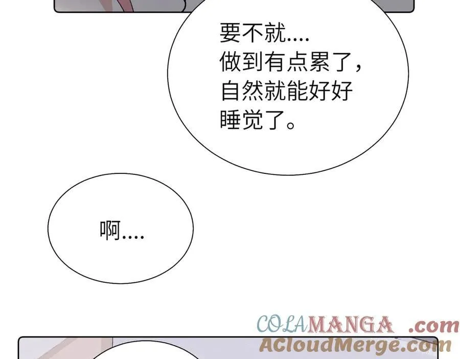 五十八话 这次让我来 第49页