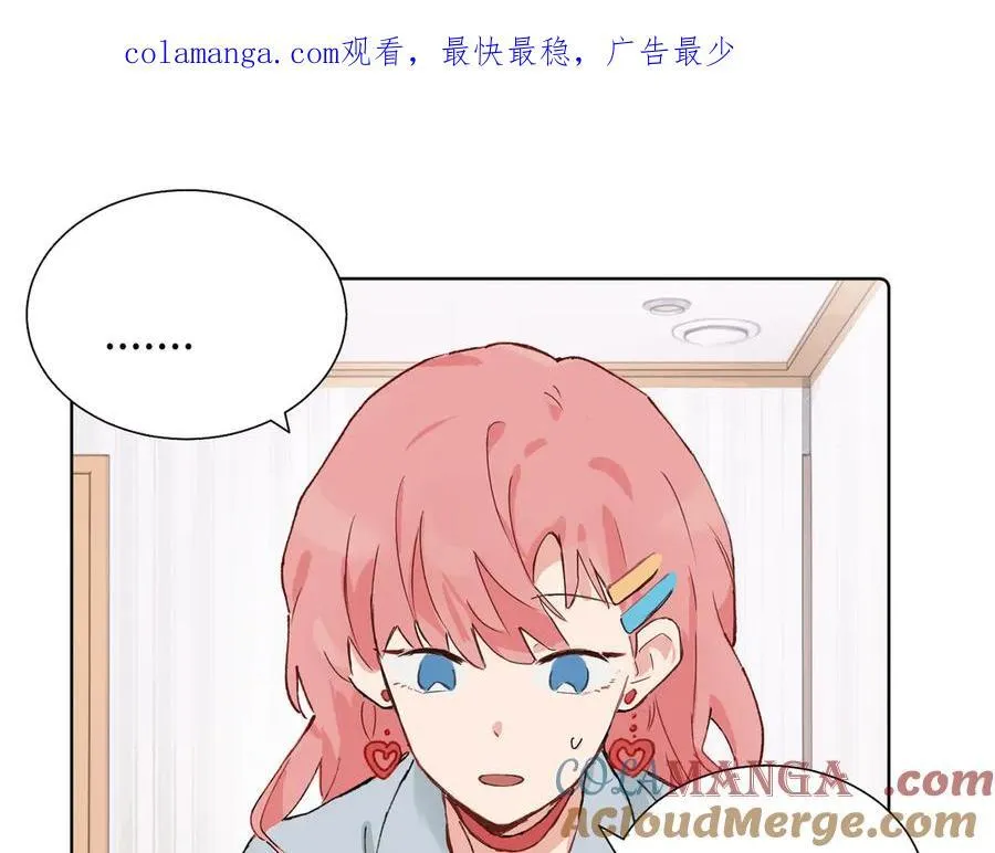 五十九话 内耗的童童 第1页