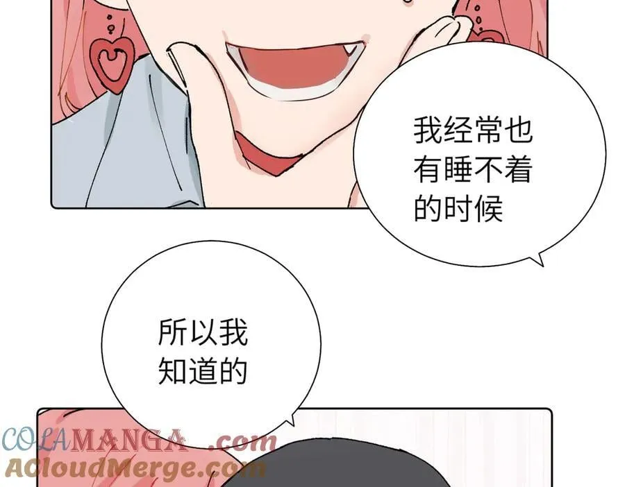 五十九话 内耗的童童 第13页