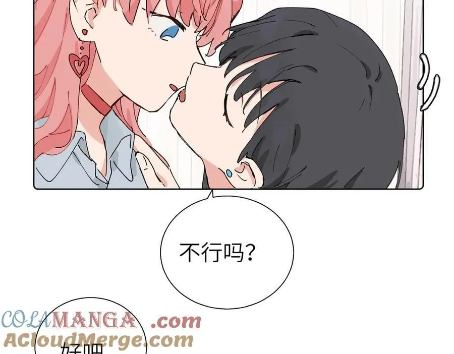 五十九话 内耗的童童 第19页