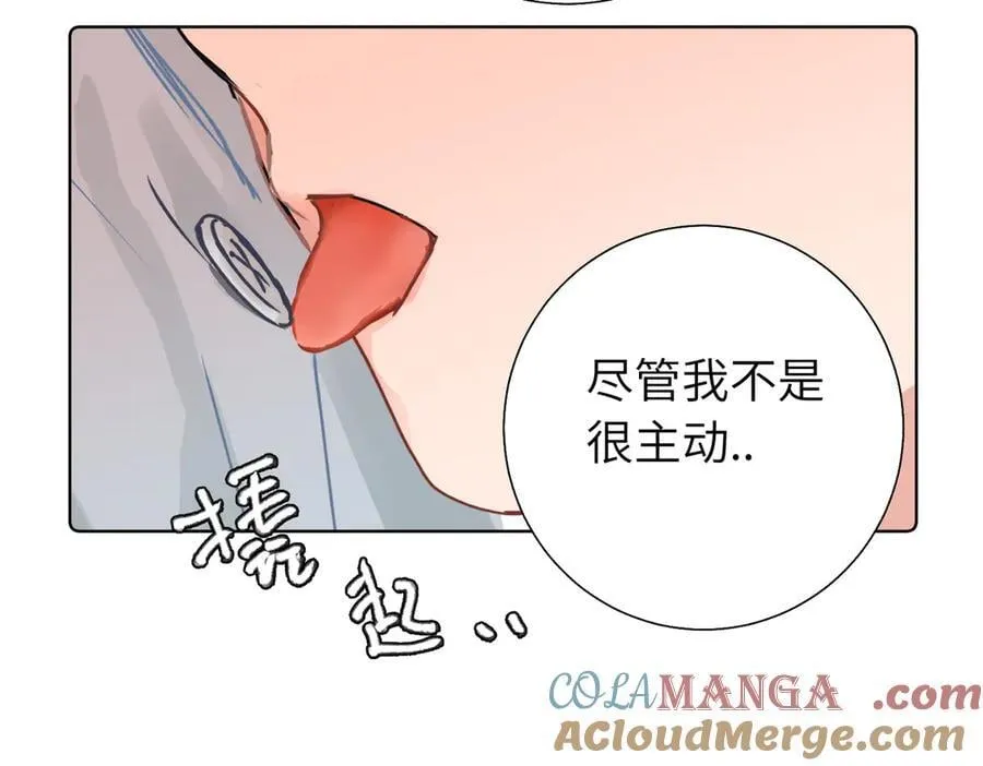 五十九话 内耗的童童 第25页