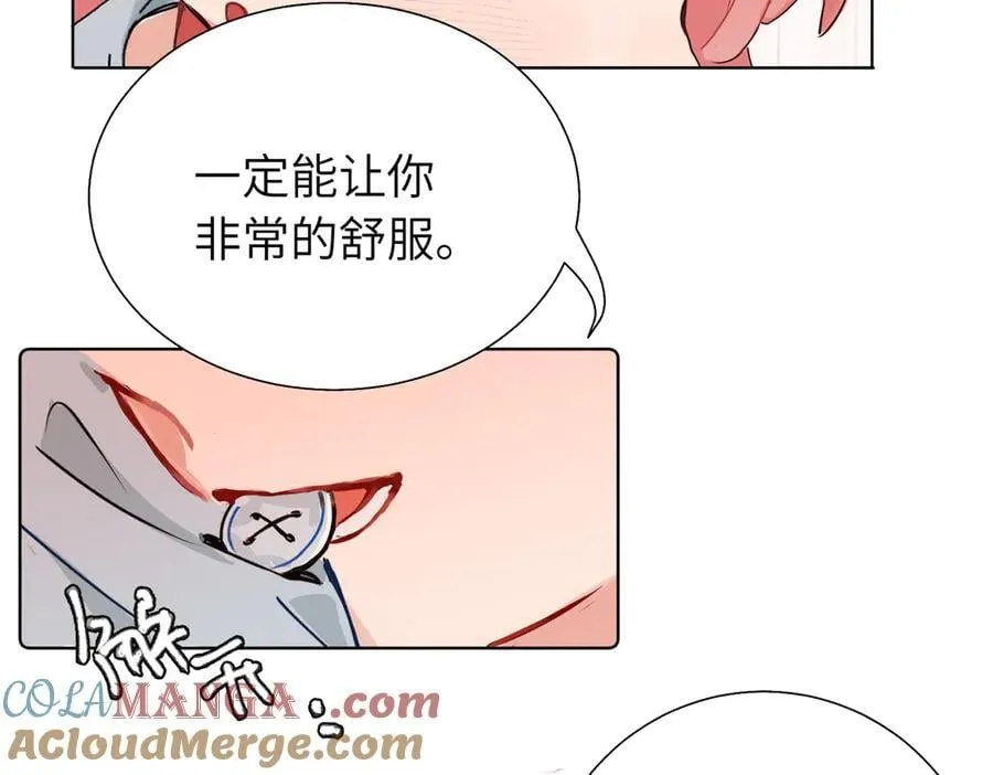 五十九话 内耗的童童 第28页
