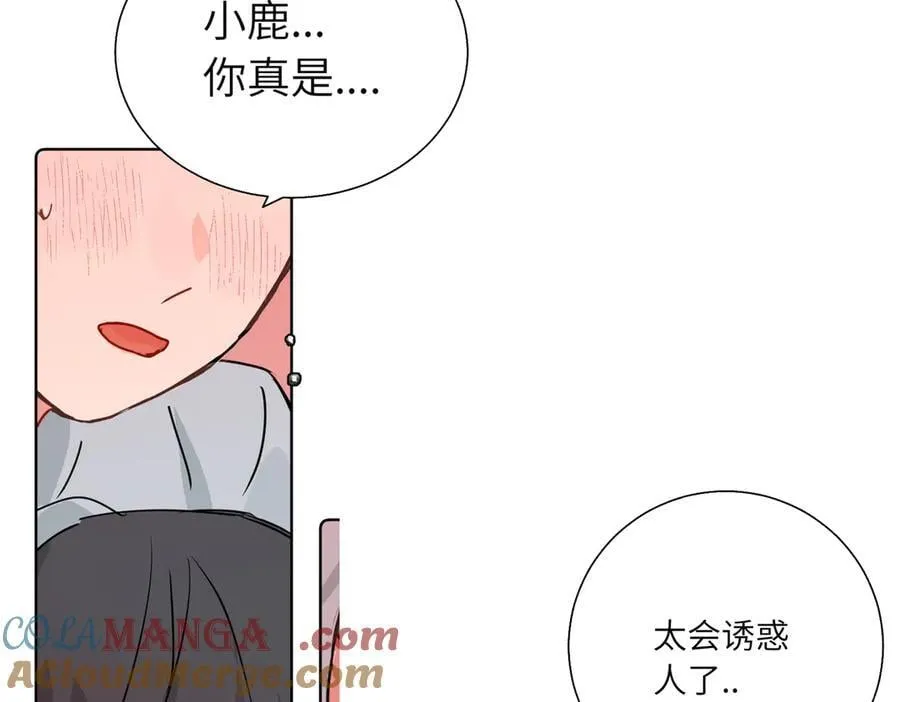 五十九话 内耗的童童 第34页