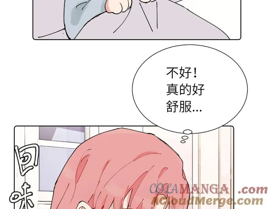 五十九话 内耗的童童 第40页