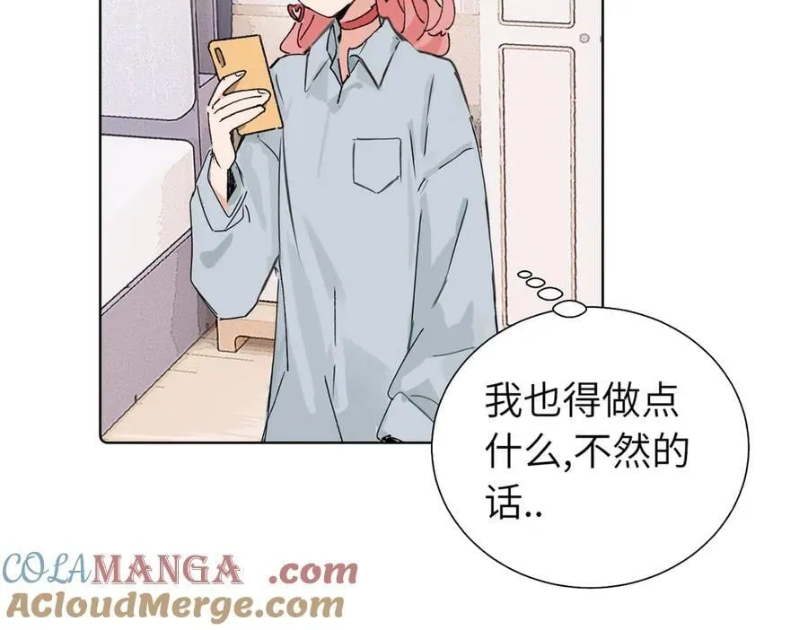 五十九话 内耗的童童 第49页