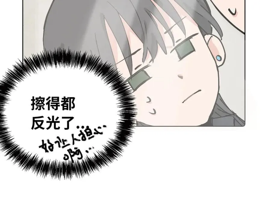 六十话 能再多陪陪我吗 第5页