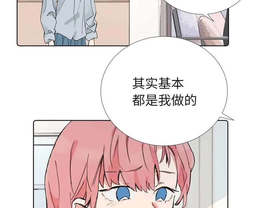 六十话 能再多陪陪我吗 第15页