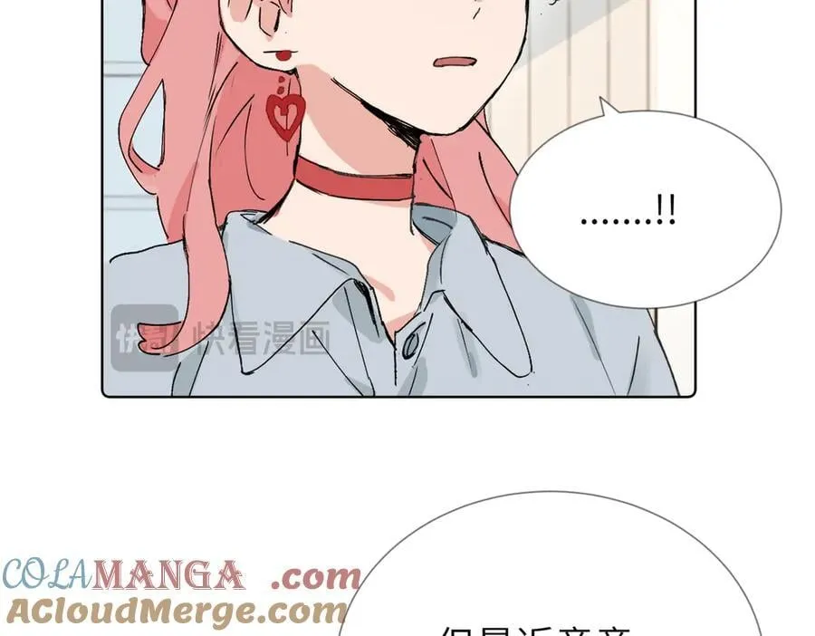 六十话 能再多陪陪我吗 第16页