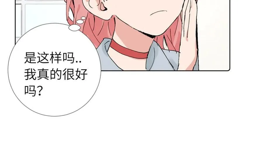 六十话 能再多陪陪我吗 第21页