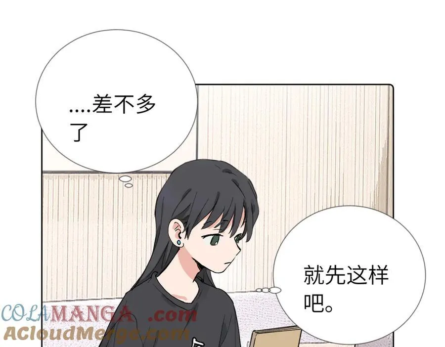 六十话 能再多陪陪我吗 第22页