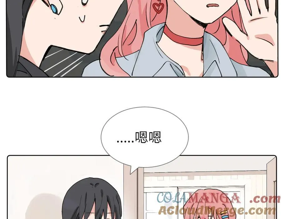 六十话 能再多陪陪我吗 第28页