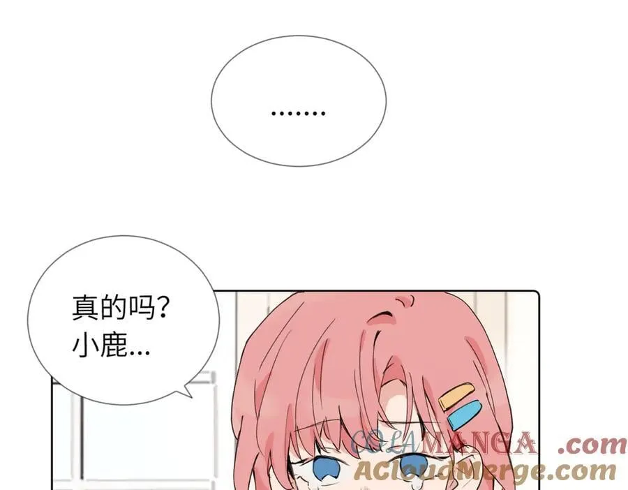 六十话 能再多陪陪我吗 第31页
