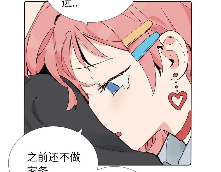 六十话 能再多陪陪我吗 第35页